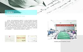 商業畫冊圖片