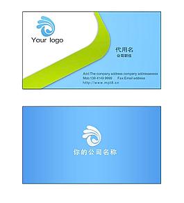 商業(yè)名片圖片