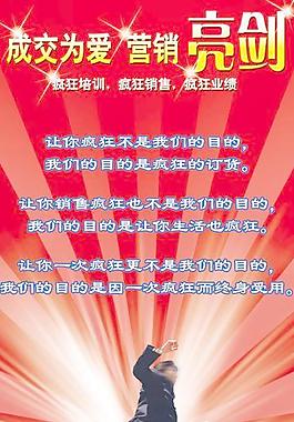 商業展架圖片