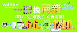 商業(yè)海報圖片