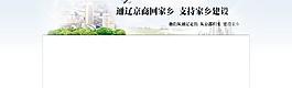 商業(yè)模板圖片