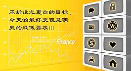 商業(yè)標(biāo)語(yǔ)圖片