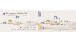 商業(yè)名片圖片