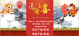 淘寶裝修素材