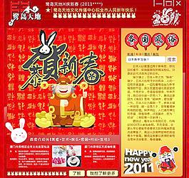 商業(yè)海報圖片