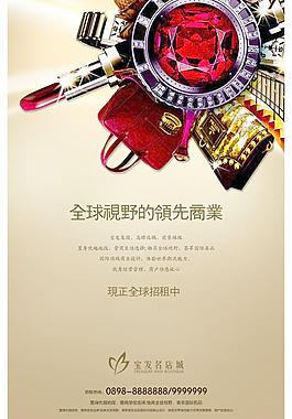時尚商業圖片