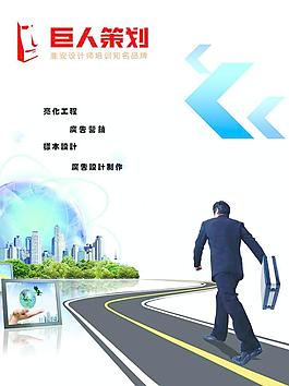 商業(yè)海報圖片