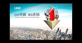 商業(yè)地產(chǎn)圖片