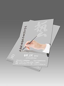 商業(yè)名片圖片