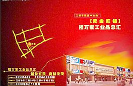 商业封面图片