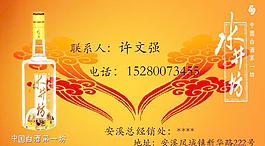 商業(yè)名片圖片