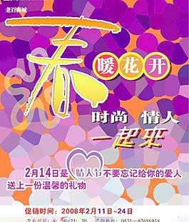 商業(yè)dm圖片