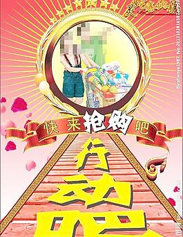 商業產品促銷圖片
