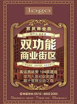 商業(yè)地產(chǎn)圖片