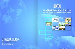 商业封面设计图片