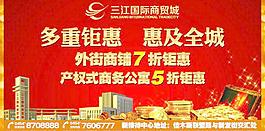 商業(yè)燈箱廣告圖片