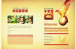 商業(yè)地產(chǎn)圖片