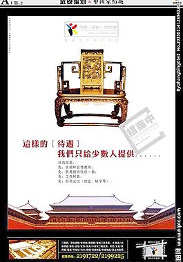 商業(yè)地產(chǎn)圖片