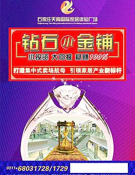 商業(yè)地產(chǎn)圖片