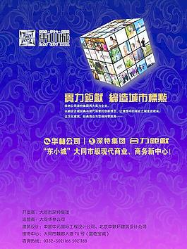 商業(yè)地產(chǎn)圖片