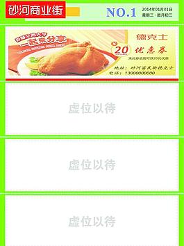 商業(yè)街雜志 內(nèi)頁圖片