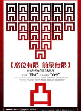 商業(yè)地產(chǎn)圖片