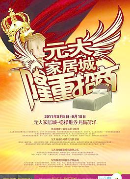 商業(yè)地產(chǎn)圖片