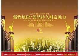 商業(yè)地產(chǎn)圖片