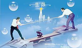 商業(yè)競爭海報圖片