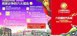 商业dm设计图片