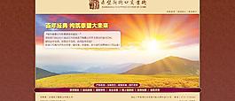 商業(yè)街模板圖片
