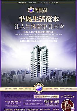 商業(yè)地產(chǎn)廣告圖片