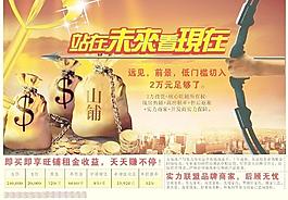 商業(yè)地產(chǎn)圖片