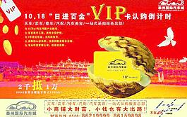 商業(yè)地產(chǎn)圖片