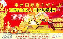 商業(yè)地產(chǎn)圖片