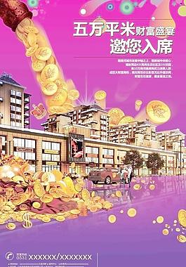 商業(yè)地產(chǎn)圖片
