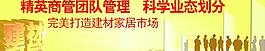 商業圍檔圖片