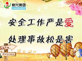 愛 商業(yè)標(biāo)語圖片