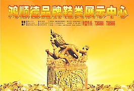 商業(yè)設(shè)計圖圖片