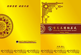 畫冊