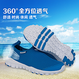 淘寶天貓時(shí)尚舒適運(yùn)動鞋推廣直通車主圖