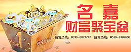 商業(yè)地產(chǎn)廣告圖片