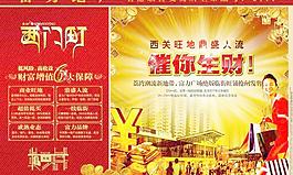 商業(yè)地產(chǎn)圖片