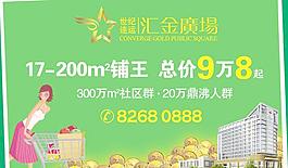 商業(yè)地產(chǎn)圖片