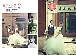 結(jié)婚相