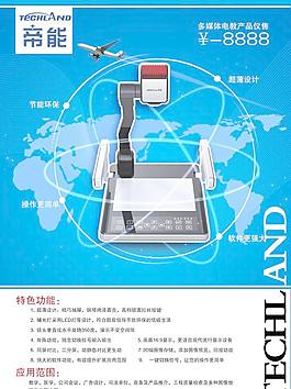 商业海报设计图片