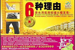 商業(yè)地產(chǎn)圖片