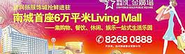 商業(yè)地產(chǎn)圖片