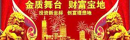 商業(yè)地產(chǎn)圖片