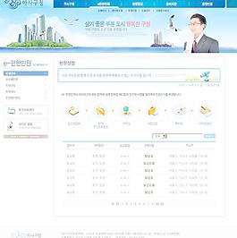 商業(yè)網(wǎng)站模板圖片